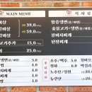 육품참숯화로구이 이미지