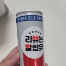 히든스테이크 이미지