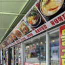 팔도식당 이미지