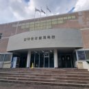 초등 배드민턴 2 | 대전 배드민턴 저렴한 레슨 한마음생활체육관 수업 1회 후기