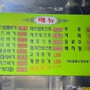 미스심햄버거 이미지