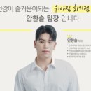 위아피티