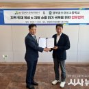 경북골프경영고등학교 이미지