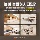 소망마취통증의학과의원 이미지