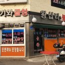 청기와 이미지