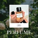 아크네스튜디오 파 프레데릭말 향수 100ml 사용 총정리