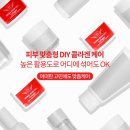 더마유어셀 네이버블로그