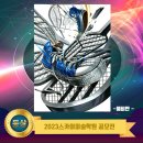 최강스카이(SKY)학원