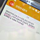 터질 걱정 끝! 우리집 수도 동파방지 요령 3가지(펌) 이미지