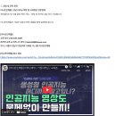 더나은환경 | 더나은인재들 미래내일일경험 후기 _ 광고홍보학과 2학년이 인턴생활을 ?