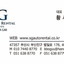 에스지오토서비스