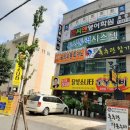 클라이영어전문학원