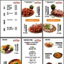 마초족발 이미지