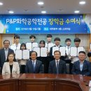 피엔피그룹 뉴시스