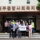 영도구종합사회복지관 이미지