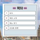 카놈타이(Kanom Thai) | 태국 방콕 로컬 맛집 추천 스쿰빗 kwann