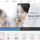 마포도시가스 이미지