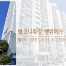 정우 건축사 사무소 이미지