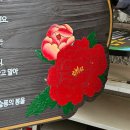 의신초등학교 | 학생들과 대화하는 수목표찰이 있다?! 의신초등학교 시화현판, 수목표찰 제작후기