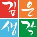 지에스(GS)25 대구시지점 | 수학학원 깊은생각 대구시지본원 대구 수성구 신매동 비용,이벤트,할인,후기