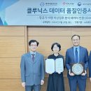 데이타클루 이미지