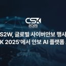 더블유 산업개발 이미지