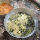 장흥 굴 맛집 &lt; 이조 삼계탕 자연석 돌구이 &gt; 솔직후기