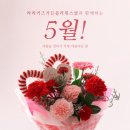 라라키즈가든플라워스쿨