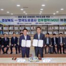 항공모빌리티 이미지
