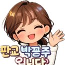 판교샘유치원 | #예비초수학 #먼슬리1-9 #플레이팩토판교 #7세수학 #운중동수학