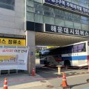 시외버스 터미널 출구 네이버블로그