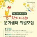 토요서예교실 이미지