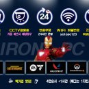 IronPC 네이버블로그