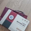 에브리데이항상약국 | 고려홍삼원 에브리데이 골드 부모님선물 추석선물 부담없는선물 추천