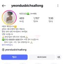 (주)세광토탈판넬 | 결혼준비 하남섬 스튜디오 방문 토탈 웨딩촬영 외부헤어변형,촬영준비물,분위기 내돈내산후기