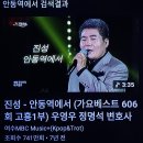 안동역에서(대) 안동역,객체대상~희노애락,첫눈^기적소리,깨달음 (소/유)첫눈이내리는안동역에서 (불변)기적소리끊어진밤에 이미지