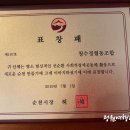 청수정협동조합 이미지