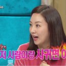 앙큼한언니 이미지