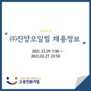 (주)진양오일씰 이미지