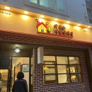 마라는사랑입니다.사상점 이미지