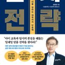 (주)아이바이오사이언스 이미지