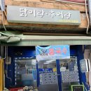 연서바베큐