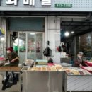 와와식당 네이버블로그