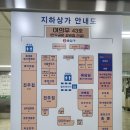 여의도역 2번 출입구 이미지