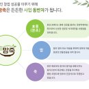 웰빙죽이네 이미지