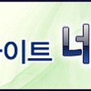 (주)네고야 이미지