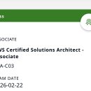 AWS | 최신 AWS SAA 후기(2026년 2월)
