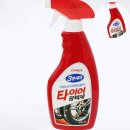 삼일타이어 - 전주시 덕진구 신행로 65 | 삼일타이어