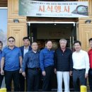 하동면옥 이미지