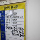 우리동네생고기무한리필 네이버블로그